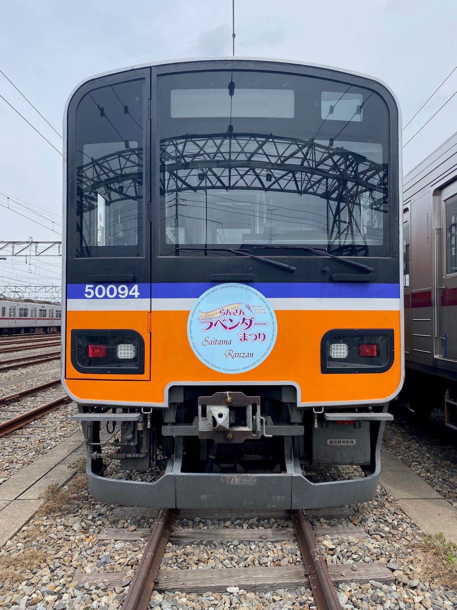 あーらん様 東武50090型51094F(ラベンダーまつりHM付き)によるTJライナー5号