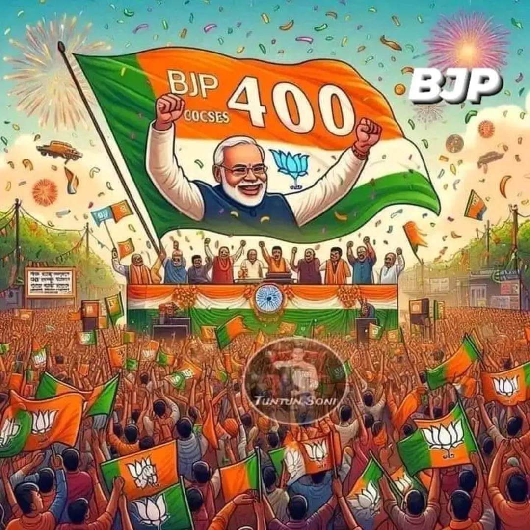 #AntiOBCMamata সত্য এর জয় আর অশুভ শক্তির বিনাশ ঘটতে চলেছে। <a href="/BJP4Bengal/">BJP West Bengal</a>