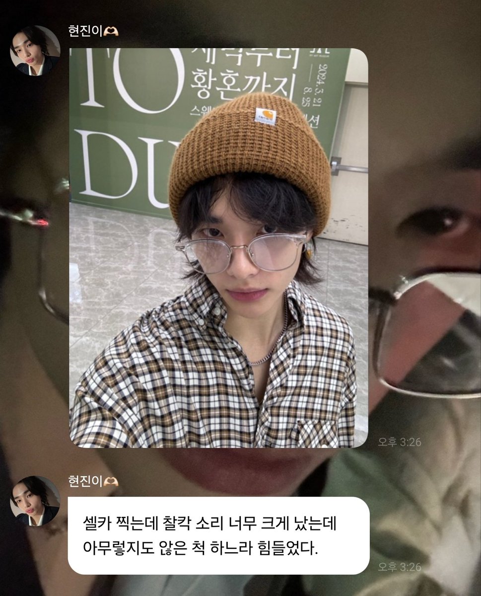어디가면 꼭 스테이 보내줄려고 부끄러움을 무릅쓰고 셀카 남겨오는거 너무 사랑스러워서 미쳐버리겠음..