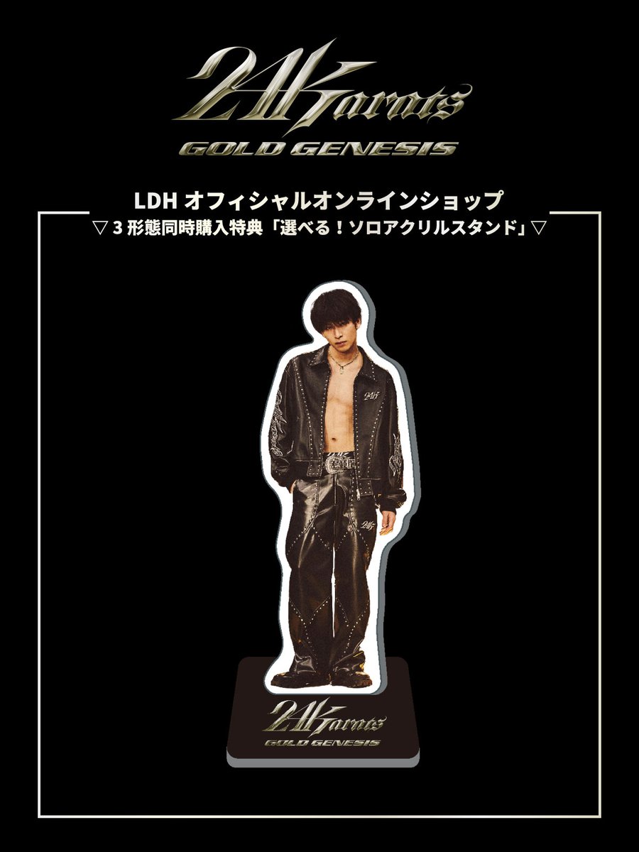 ミュージシャン 24karats - goods THE RAMPAGE THE RAMPAGE from EXILE TRIBE｜ニューシングル『24karats GOLD