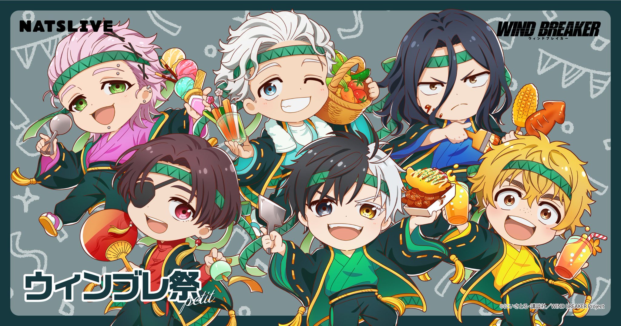 NATSLIVE【公式】 on X: 