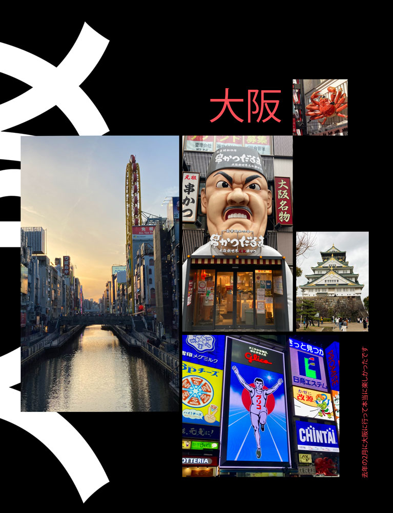 DalassoDesign's tweet photo. 13/100 - Last year I visited Japan and Osaka was a standout. The whole trip was epic so it's hard to pick a favourite place, however Osaka did have a fun buzz which I loved. #graphicdesign #graphicdesigner https://t.co/HH98RXCc7F