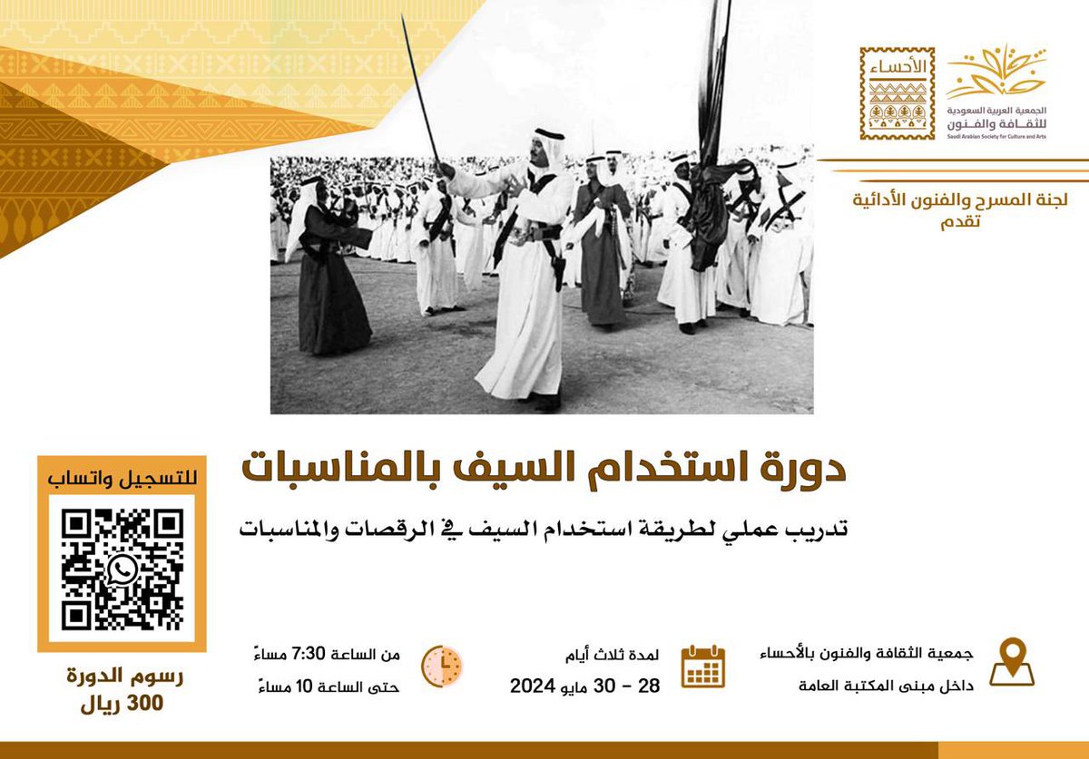 للتسجيل على الرابط : 

docs.google.com/forms/d/e/1FAI…