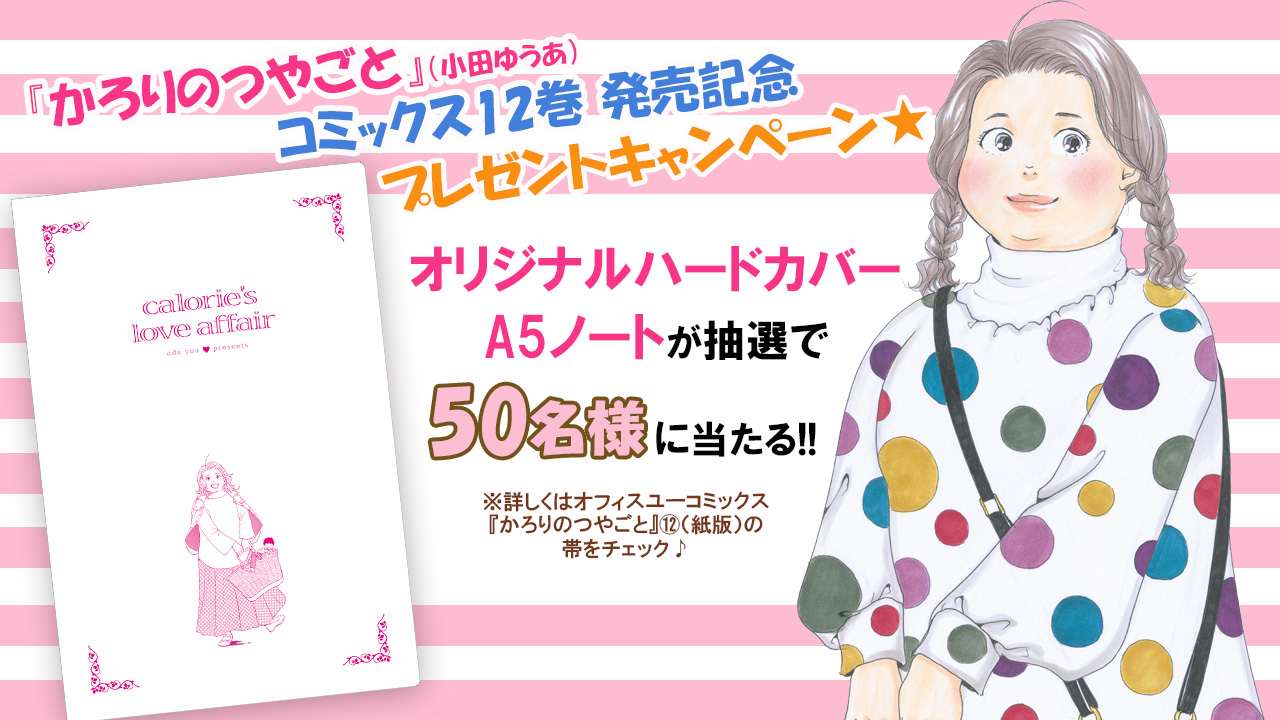 あゆうさま 確認用 すがりつき