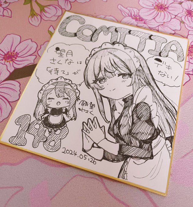 色紙描いてた!アナログ難しい…😯
当日持っていきます〜🌙*゜ 