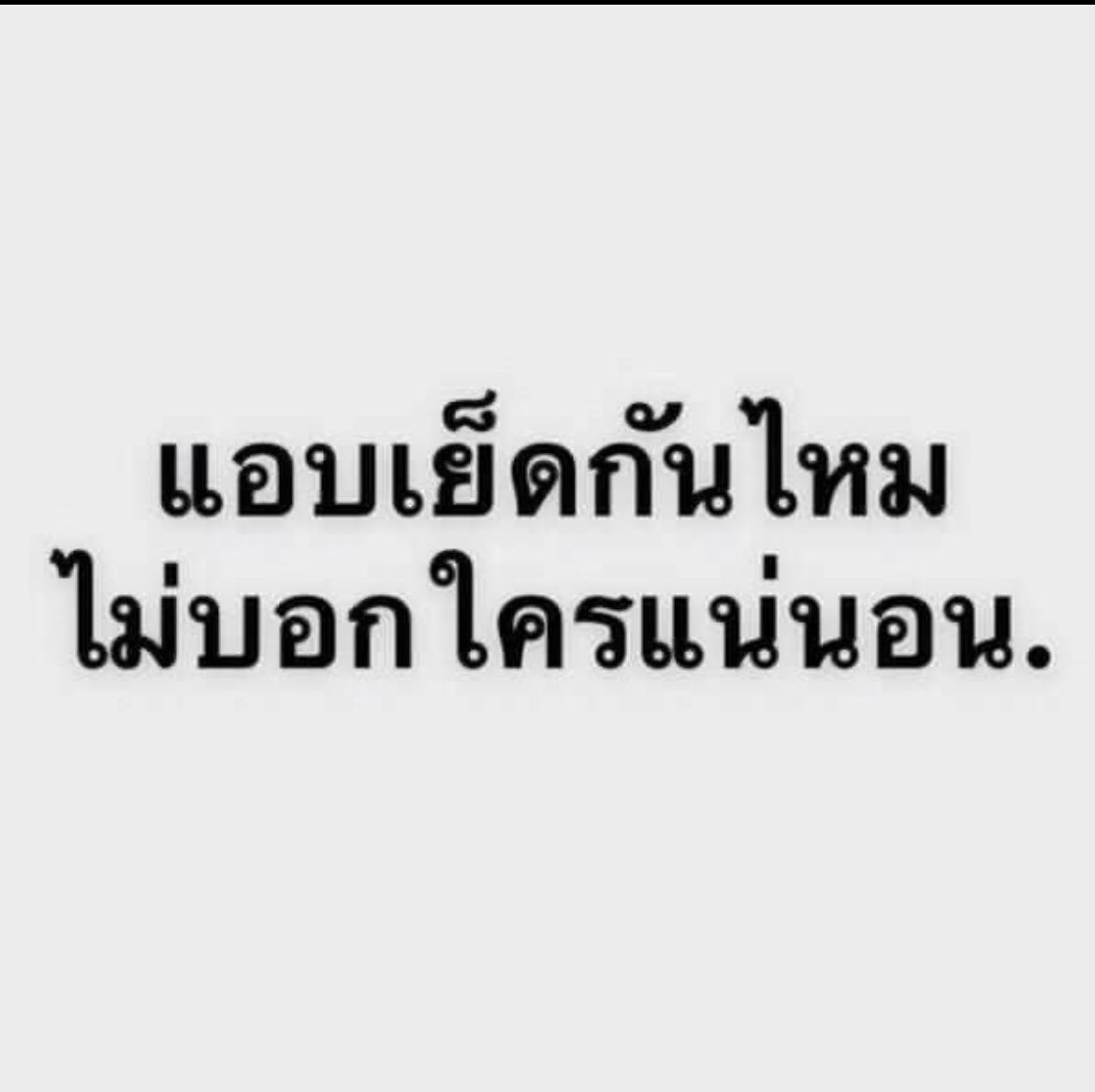 หนุ่มสักลาย ชาย56🍆😝 tweet media