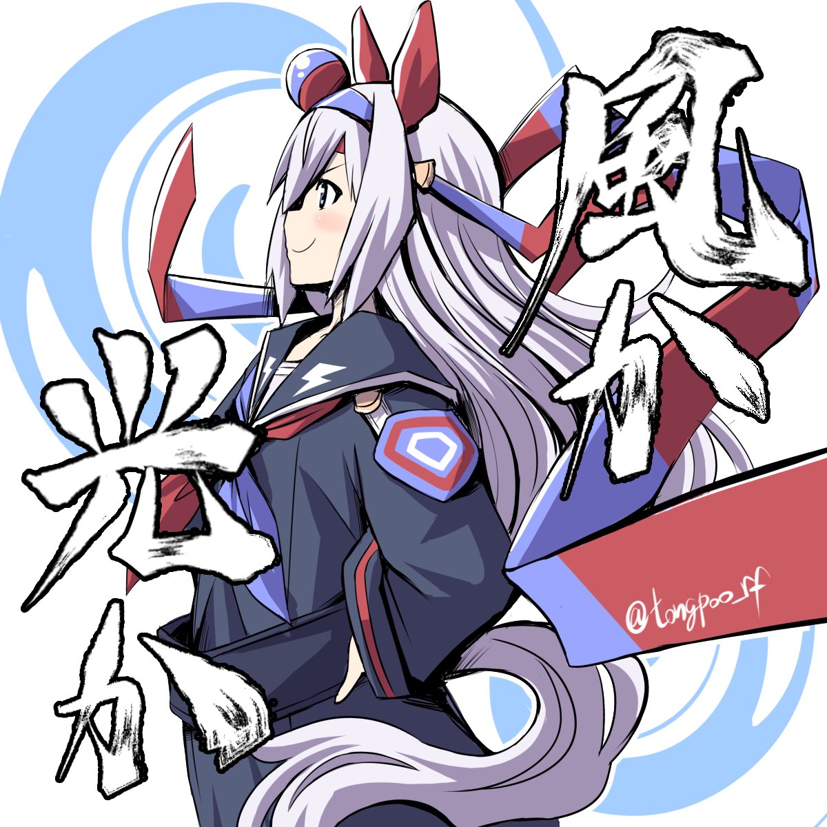 ウマ娘「タマモクロスや!#ウマ娘 」|とんぷう🐴のイラスト