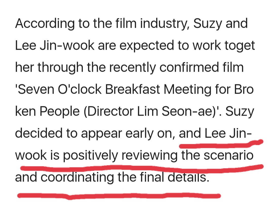 Another project? Already???
My busy bee 🐝😌
#leejinwook & #suzy maybe will join forces again after 'Doona!' in a new melo movie.