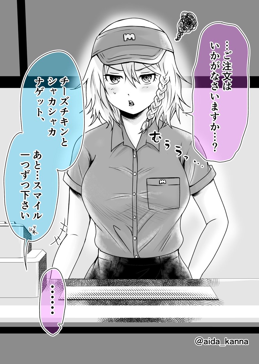 (3/8) 