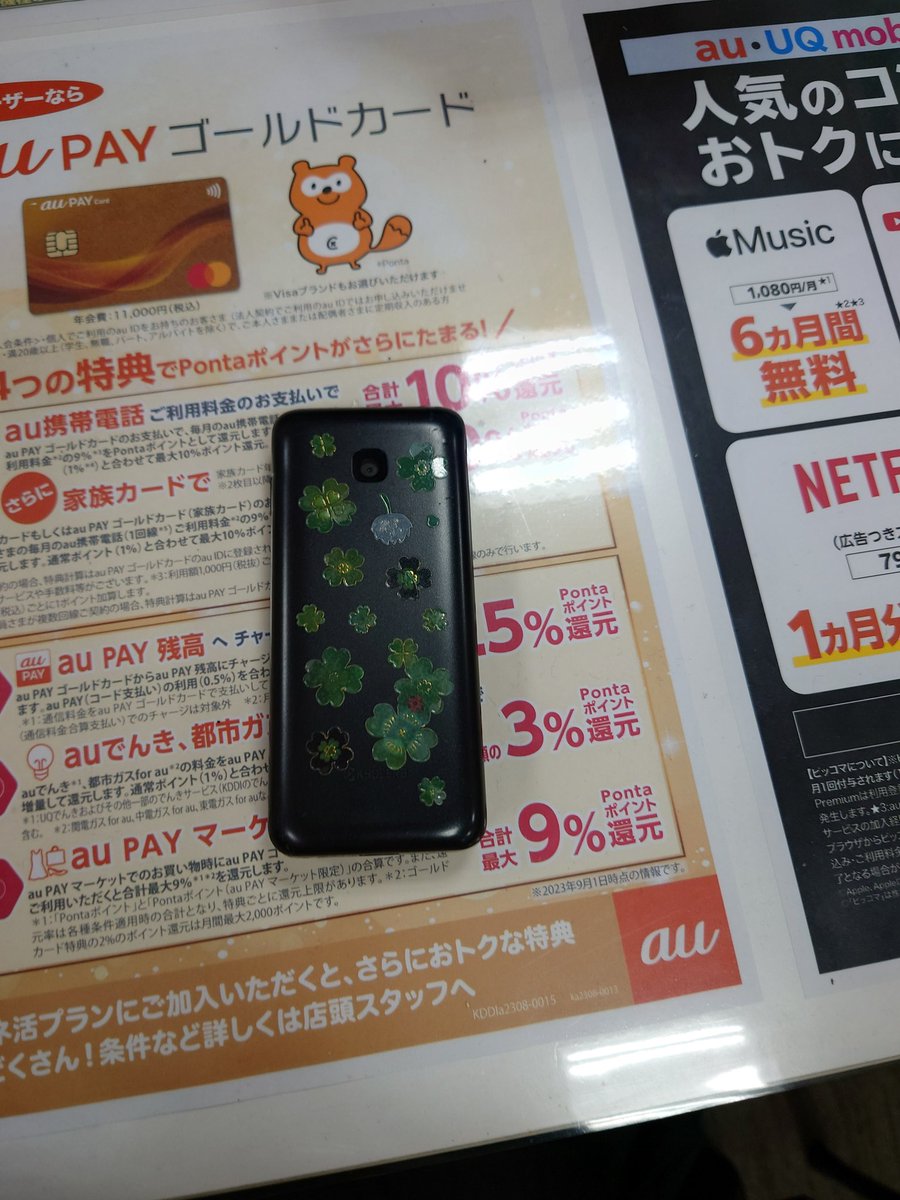 squareheadman's tweet photo. 携帯落とした
携帯轢かれた
電話帳読めん

#携帯　#落とした　#轢かれた　#液晶　#画面　#割れた　#電話帳　#見れない　＃ツイてない https://t.co/NzWGPbZiLX