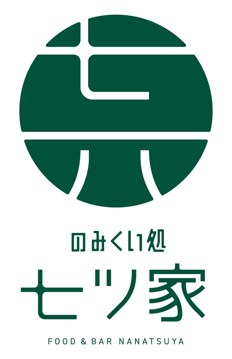 PLAY_PARK_FKS's tweet photo. 【のみくい処　七ツ家】
福島県磐梯町の七つ屋にあるゲストハウス「RETOPIA AIZU」内にて営業している食事処＆バーです。
看板メニューである磐梯山の形をした特製スパイスカレーのほか、磐梯町の農家さんや会津地方で作られた食材を使用したお料理やお飲み物、地酒等を提供しています。 https://t.co/YFHLDhDatw