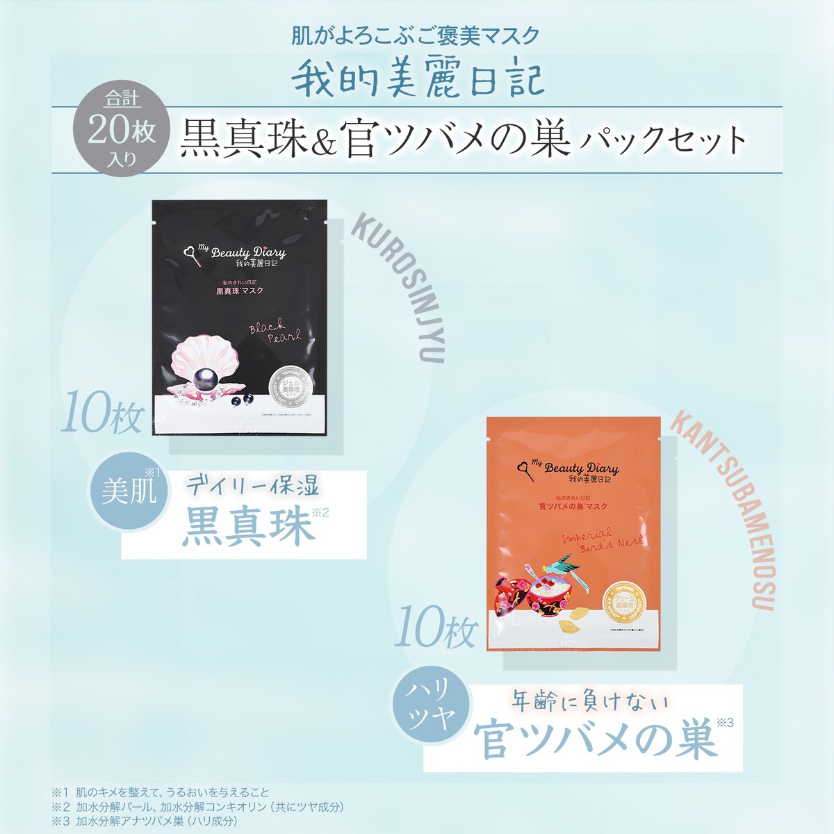 天然燕の巣　2個セット Amazon.co.jp: 燕の巣SP 燕の巣JELLY STICK SP × 2箱セット600g