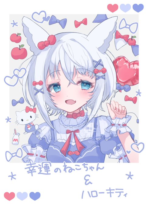 「puffy short sleeves」のTwitter画像/イラスト(新着)