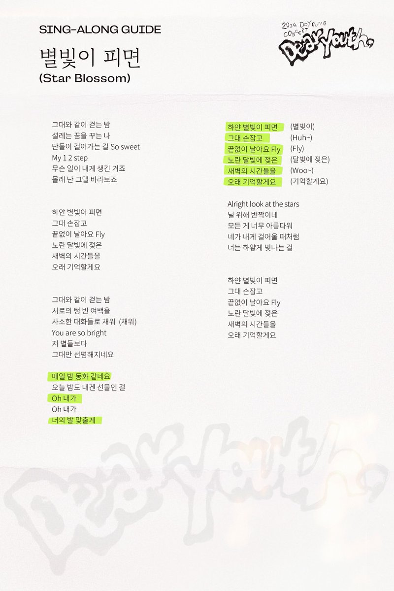 2024 DOYOUNG CONCERT [ Dear Youth, ] Sing-Along Guide
 
〖 Kyung Hee University Grand Peace Palace 〗
➫2024.5.25(SAT) 6PM(KST)
➫2024.5.26(SUN) 4PM(KST)
➫2024.5.27(MON) 8PM(KST)

#DOYOUNG #도영 #Dear_Youth
#DOYOUNG_Dear_Youth
#NCT #NCT127
