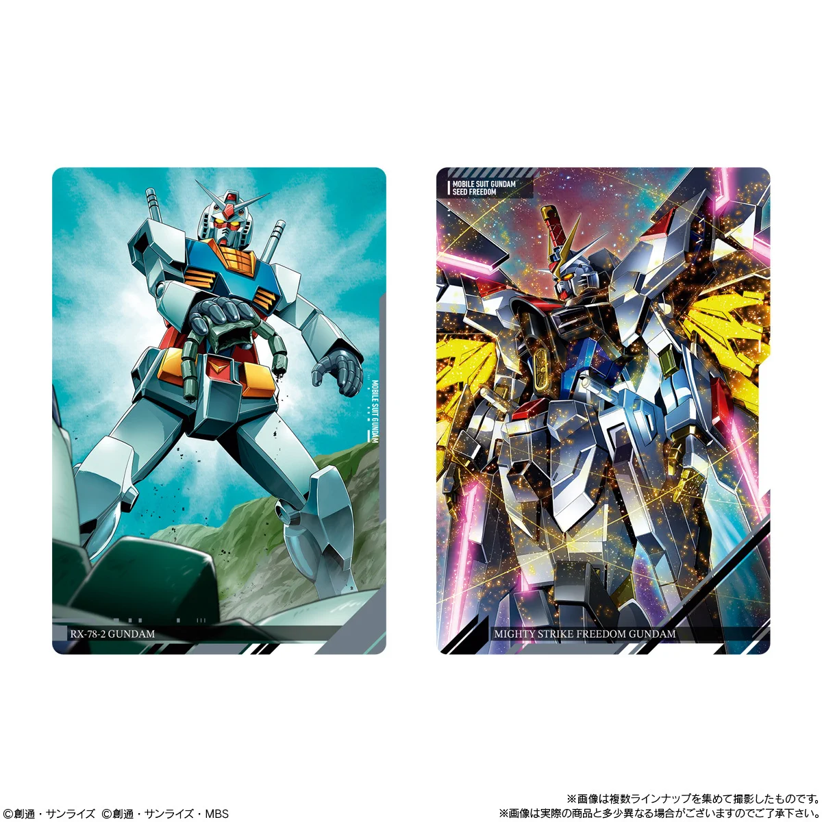 ガンダムイタジャガ　まとめ バンダイ キャンディ【公式】 on X: 