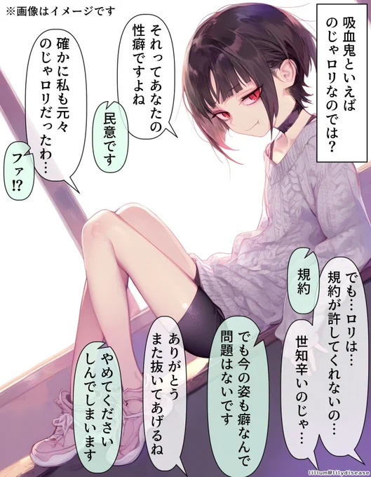 インタビュー・ウィズ・ヴァンパイア (2/2)
「恐れなさい、影よりなお深き氷獄を」 