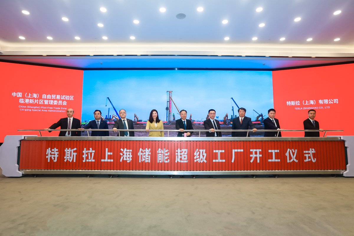 Breaking ground on our new Megafactory in Shanghai! ⚡️ Together with Giga Shanghai, it will help accelerate the world’s transition to sustainable energy. 🌏