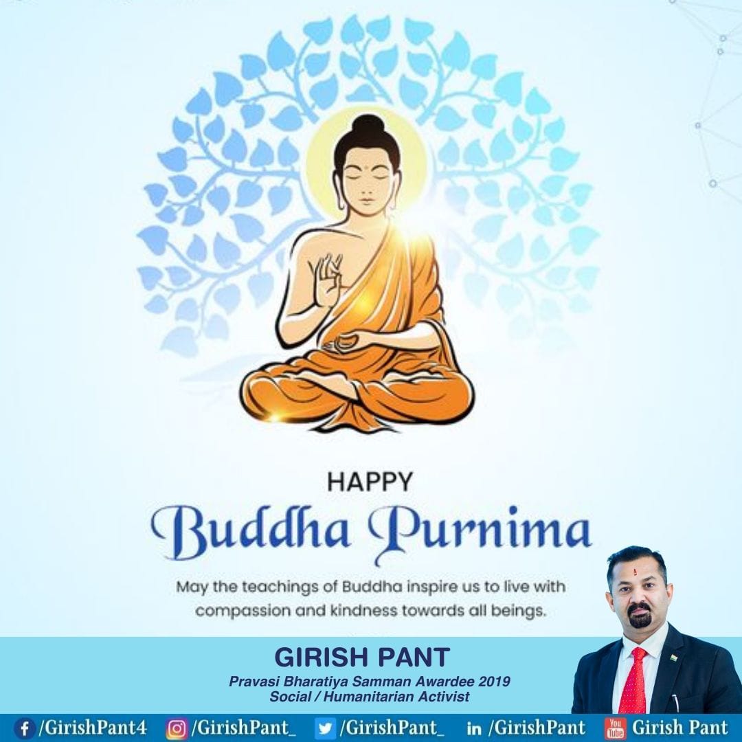 Celebrating Buddha Purnima: A Day for Compassion and Kindness ☸️

Let's share the light of Buddha's wisdom!  

#BuddhaPurnima #Compassion #Kindness #Humanity #Peace #Love #NonViolence #Enlightenment #LightTheWay #InnerPeace