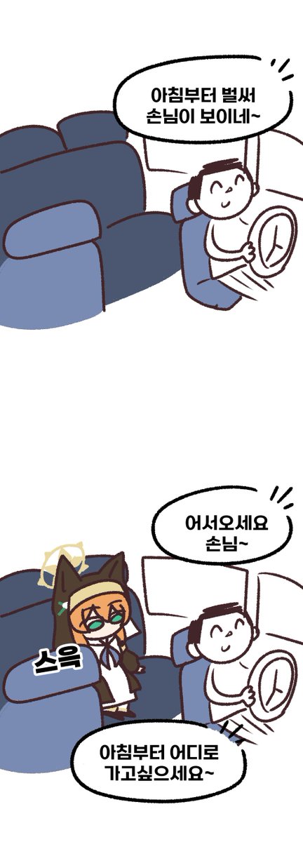 슈붕만화 tweet media