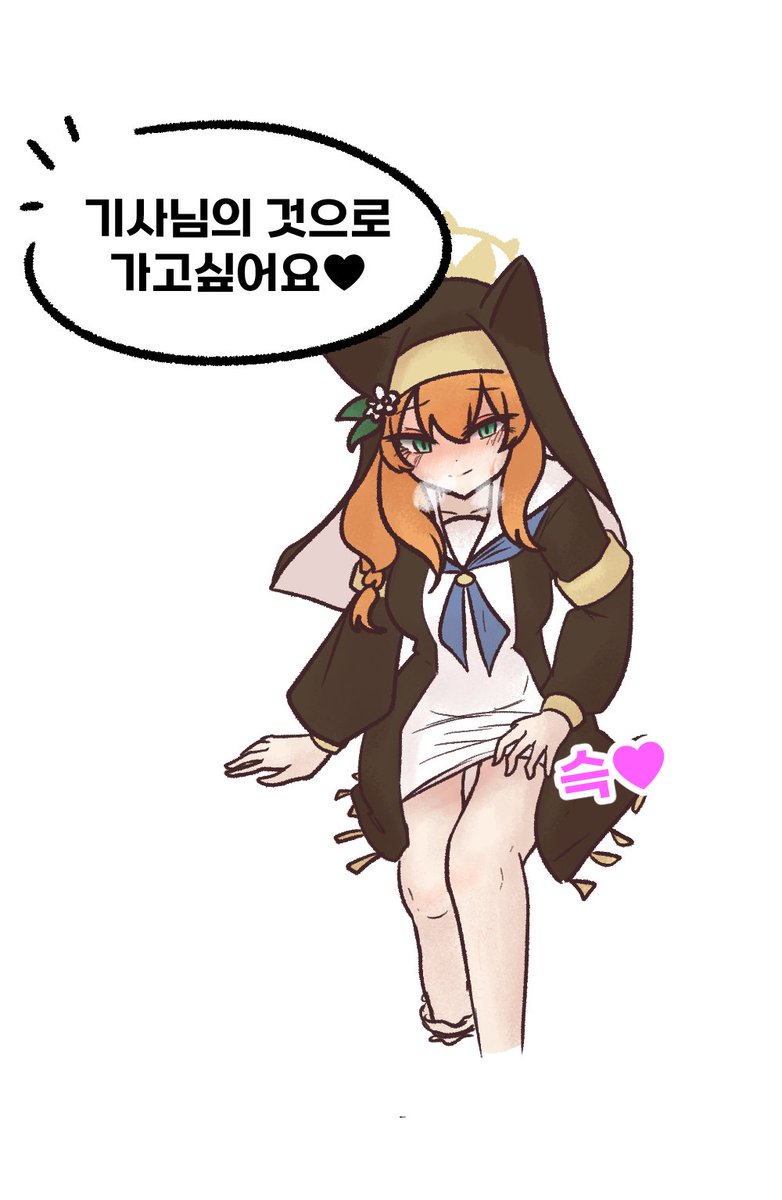 슈붕만화 tweet media