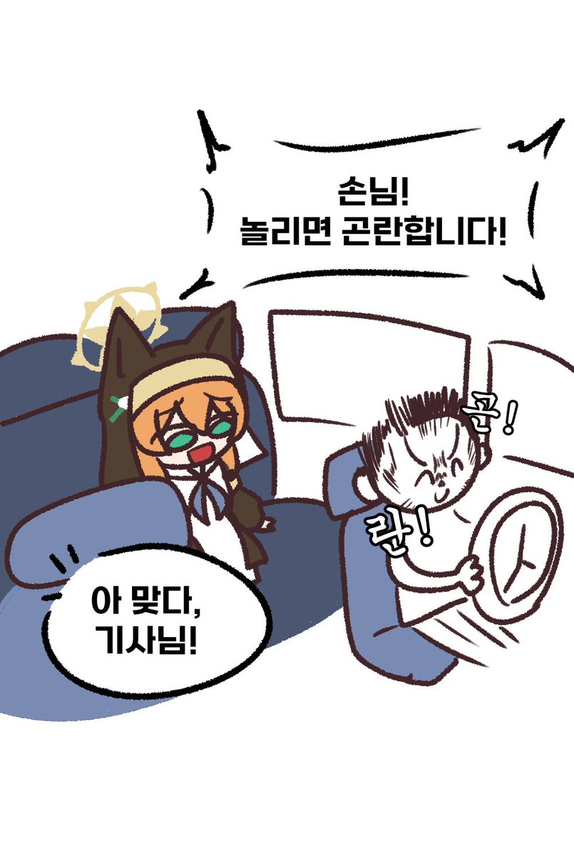 슈붕만화 tweet media