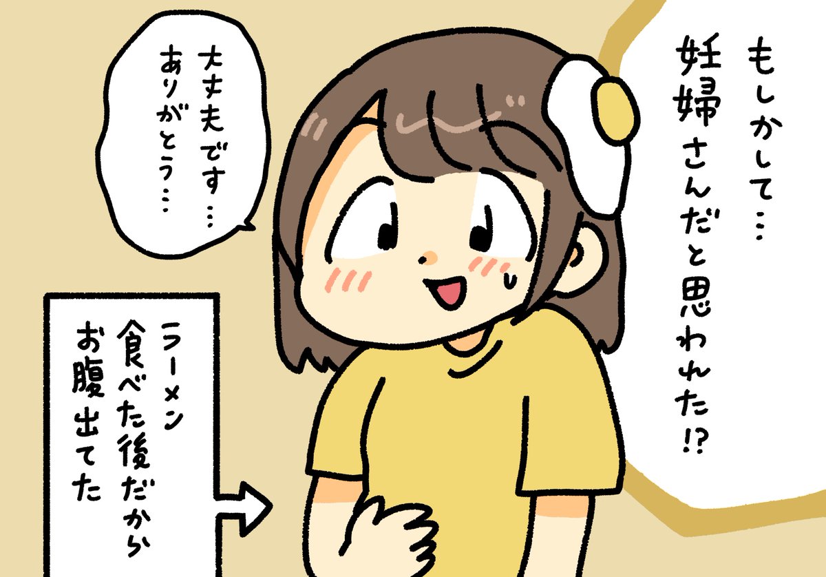 第16話「優しいギャル」 マンガ『ぺろりん日記』 鹿目凛 tv-asahi.co.jp/reading/logirl… #でんぱ組.incの「ぺろりん」こと #鹿目凛 がゆる〜く描くマンガ連載！ #logirl #ぺろりん日記 #ぺろりんヲタクイラスト @peroperorinko01