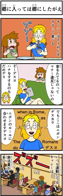 @negiyakip キャシーのすする力は見るべきものがありますから(笑)。 