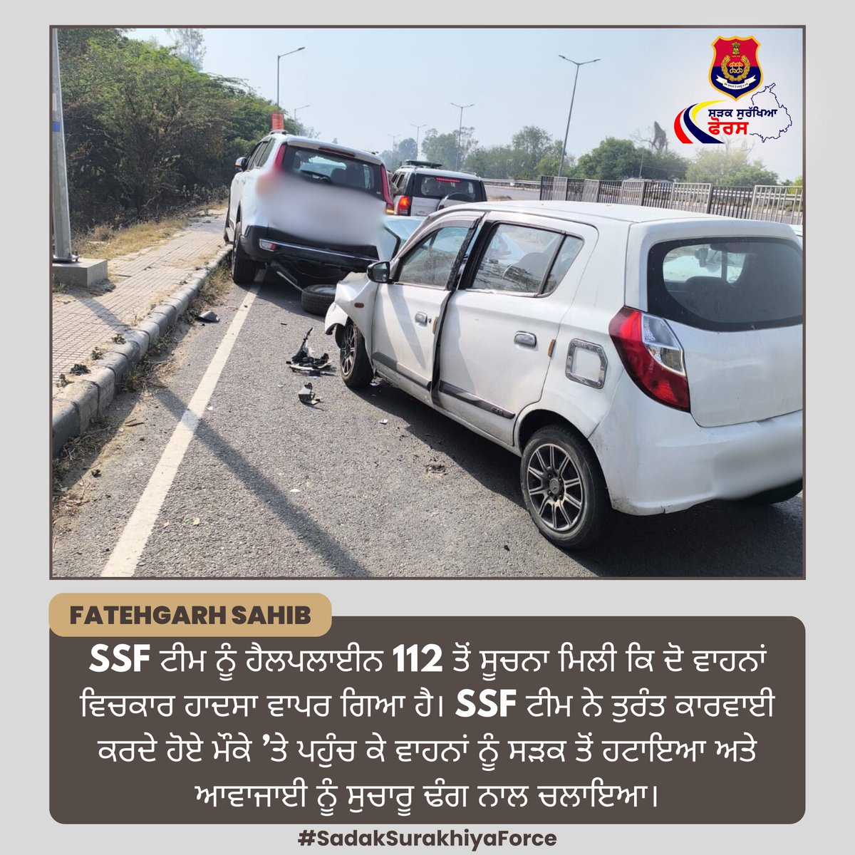 Sri Fatehgarh Sahib Police SSF team received information from #Helpline112 about an accident involving two vehicles. #SSF team took immediate action, arrived at the scene, removed the vehicles from the road, and made traffic flow smoothly. #sadaksurakhiyaforce