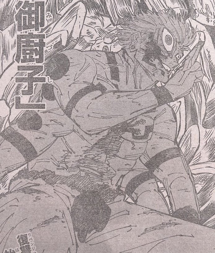 Gochan 💤 #VoltaGojo 🪷 tweet media