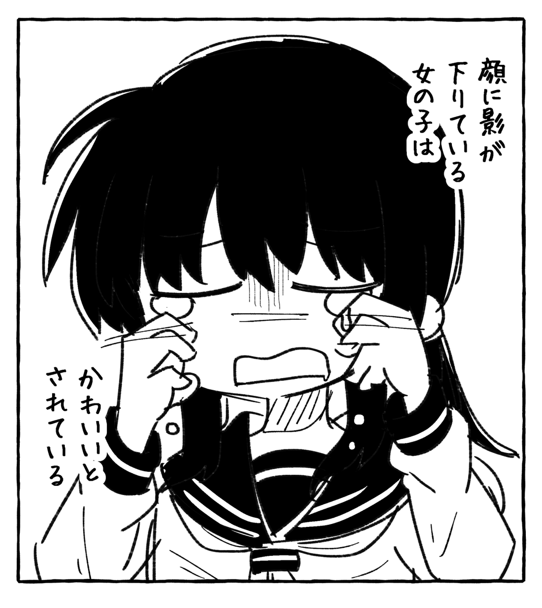 かわいい 