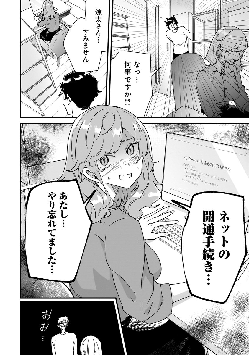 (4/7) 