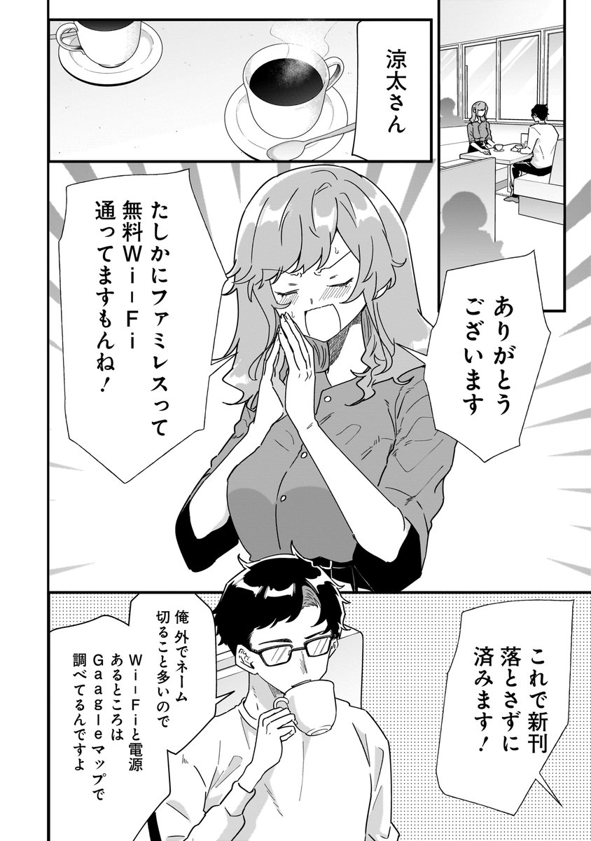 (5/7) 