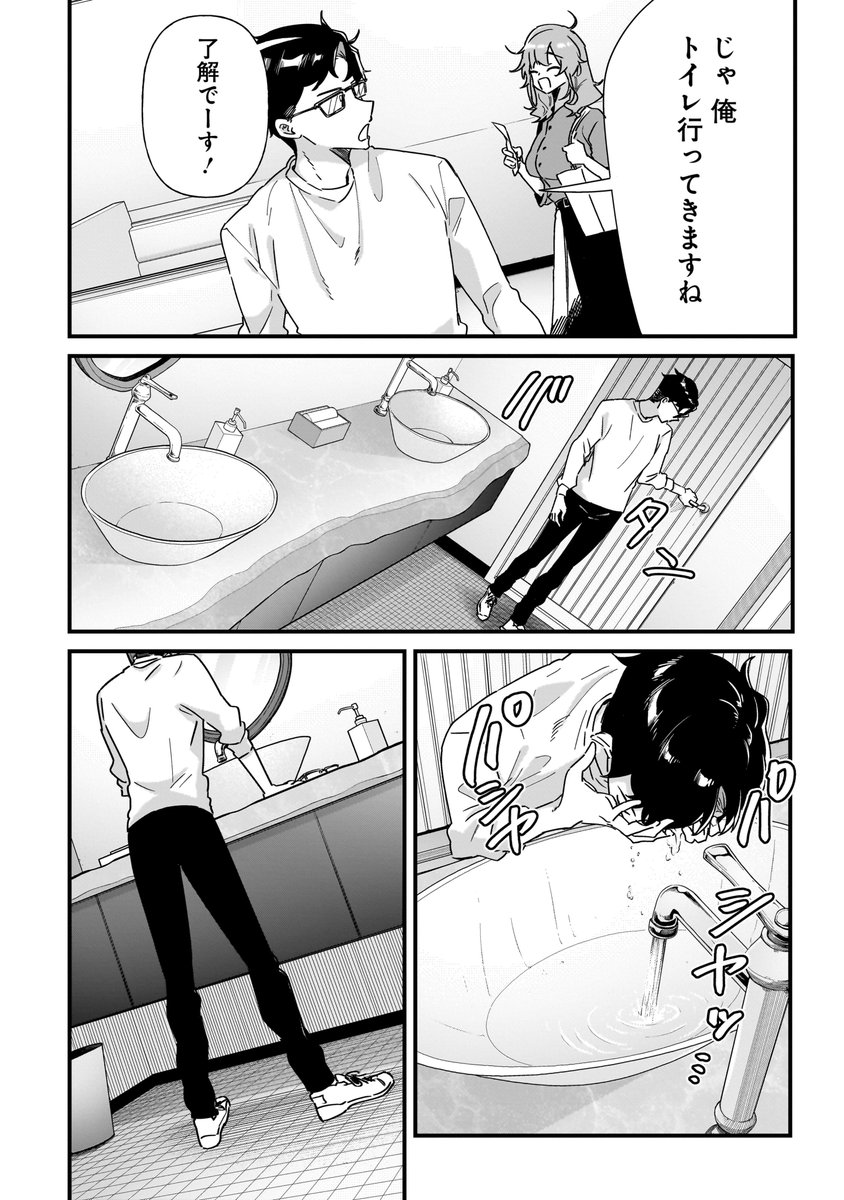 (7/7) 
