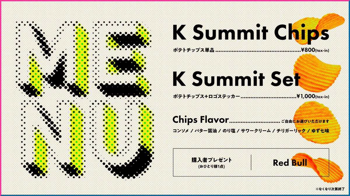 けんき on X: 