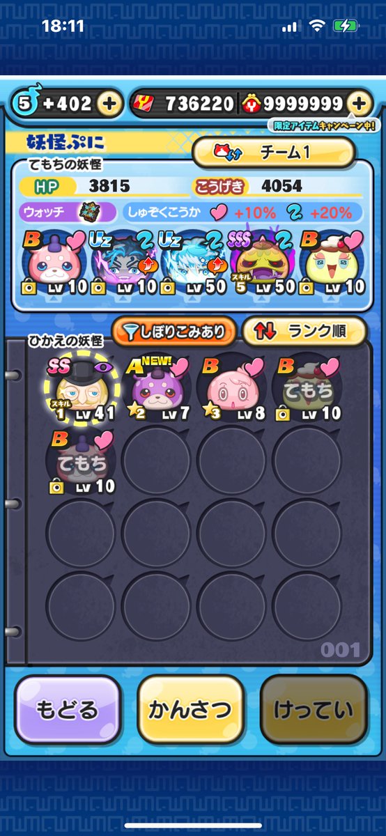 murn1o's tweet photo. #くのぷに実績 
依頼先→@cuno_puni
依頼内容
40万ワイポやってもらいました。
詐欺🍐です。またお願いします🙇‍♀️ https://t.co/lykAV0BnlS