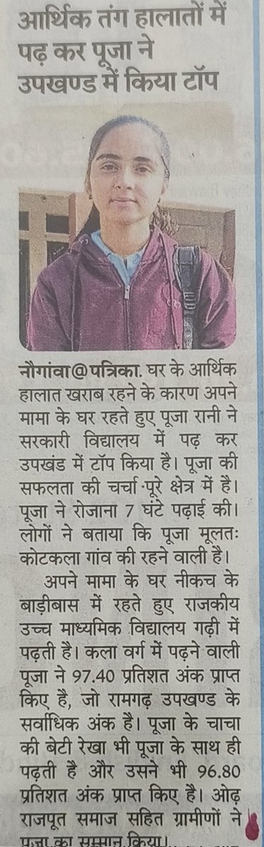 jainpandit's tweet photo. @madandilawar https://t.co/ahf7mwSA0T