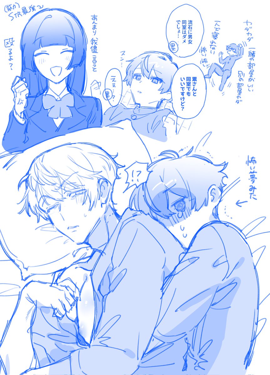 つまさき奇談
ちょっとネタバレ注意かも 