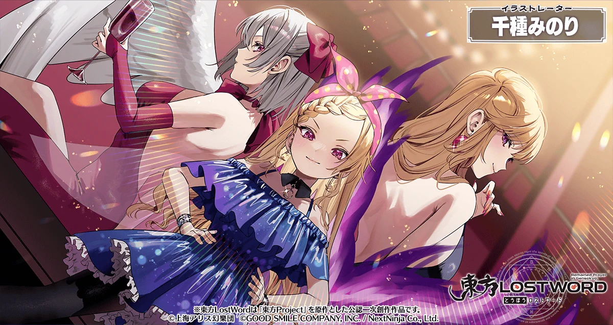 PSA10 41/53 召喚：善王モグXII世（みのる/Minoru氏イラスト） GOQLPULbIAAs3fj?format=webp&