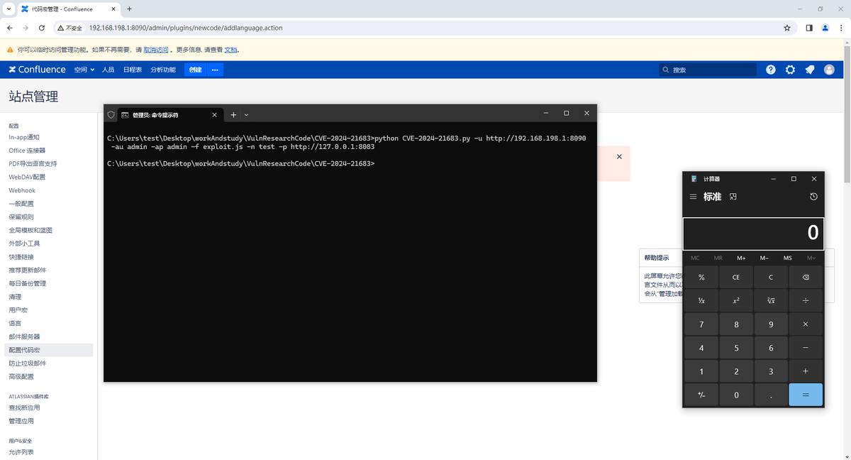 W01fh4cker's tweet photo. CVE-2024-21683 Confluence Authenticated RCE
Exp: https://t.co/IHIFqRvr1O

#CVE-2024-21683 #confluence #rce #redteam https://t.co/oWiaMgnY9P