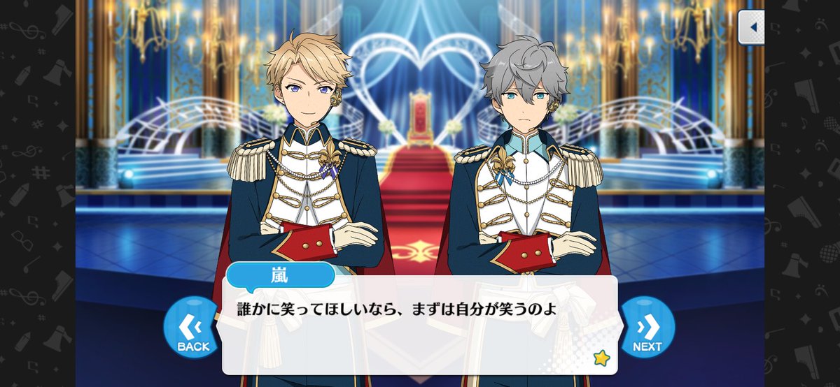 gomen_and_gomen's tweet photo. 返礼祭でどうやったらレオが笑ってくれるのか分からないと嘆く瀬名に、「誰かに笑ってほしいなら、まずは自分が笑うのよ」と答えた嵐ちゃんが、Wonderful Happinessの「笑っていて Dear My Princess!」の歌詞で満面の笑みを見せるの良すぎて😭😭 https://t.co/3eNPiBH7r4