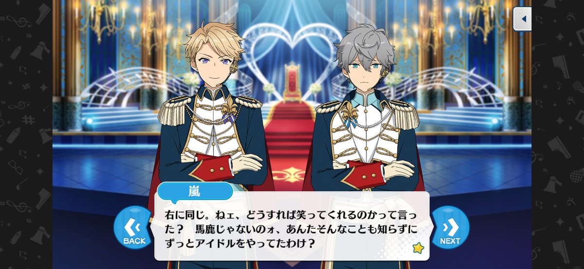 gomen_and_gomen's tweet photo. 返礼祭でどうやったらレオが笑ってくれるのか分からないと嘆く瀬名に、「誰かに笑ってほしいなら、まずは自分が笑うのよ」と答えた嵐ちゃんが、Wonderful Happinessの「笑っていて Dear My Princess!」の歌詞で満面の笑みを見せるの良すぎて😭😭 https://t.co/3eNPiBH7r4
