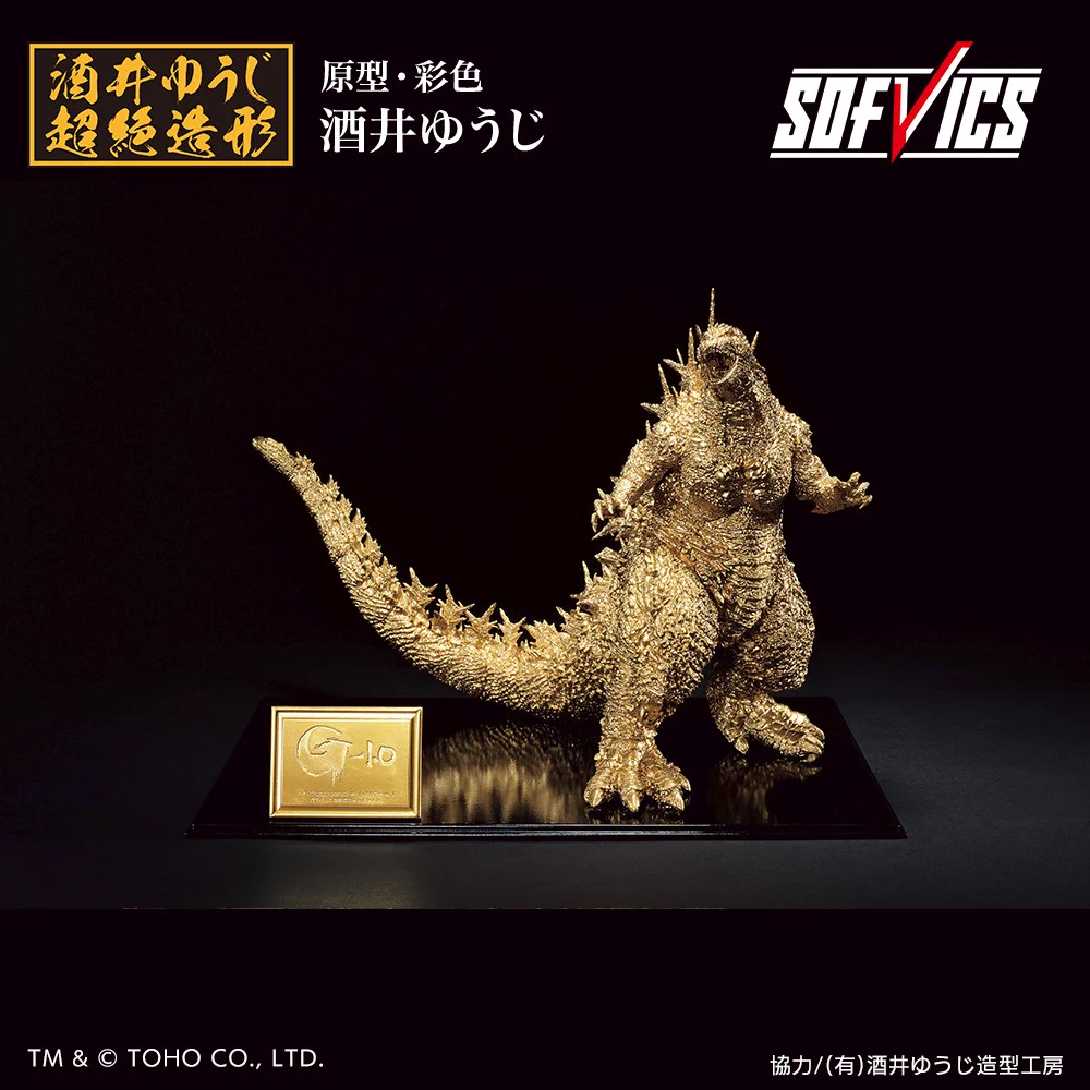 一番くじ（BANDAI SPIRITS） on X: 