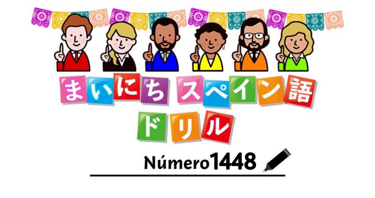 『まいにちスペイン語ドリル』
𝐌𝐚𝐫í𝐚𝐄𝐥𝐞𝐧𝐚 🇨🇴 𝑪𝒐𝒍𝒐𝒎𝒃𝒊𝒂
スペイン語選択問題

適切なものを選んでください。

Tengo ( casi / caci / casí / cací ) cien pesos.

👛

#スペイン語