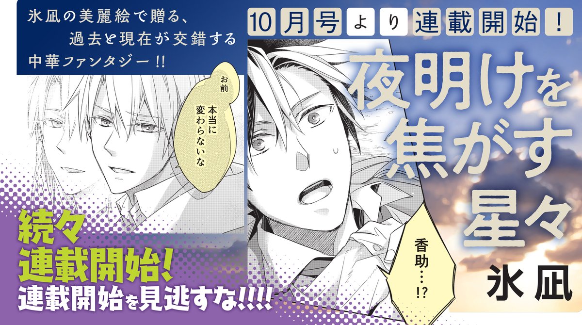 星霜 a空間脱走 再録本 新品】東方クリアファイル 犬走椛7 / AbsoluteZero 発売日:2020