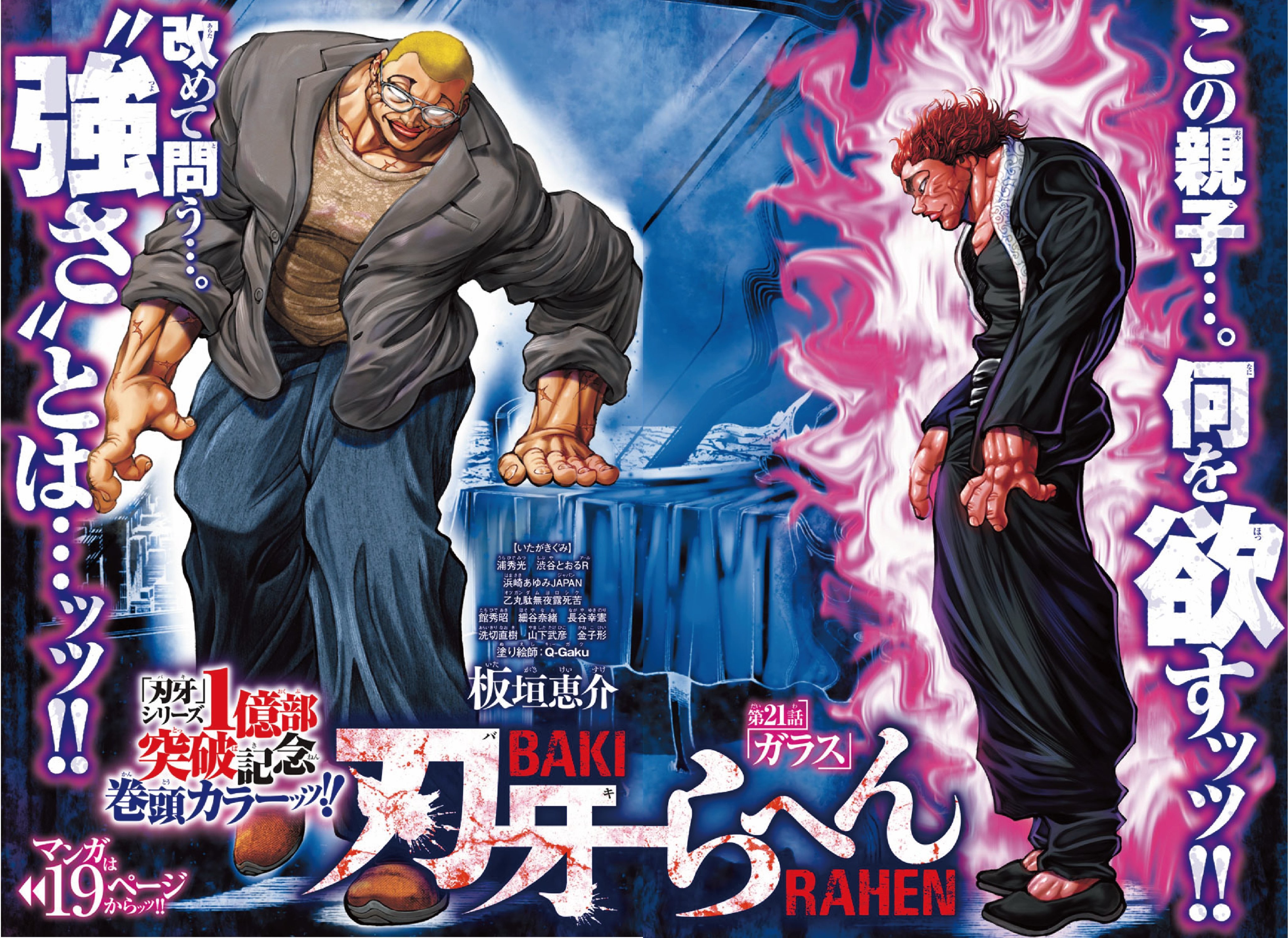 週刊少年チャンピオン編集部 a X: 