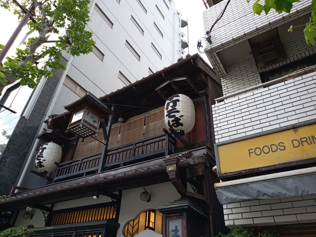 食べれたよ。
🌸の塩漬のお茶がきれいでおいしくて。甘味にピッタリ。お店自体がホント素敵で。🍃好きそうなぜんざいもあったよ。店内写真駄目なので(注文品だけ可)メモだけしたけど全くかけなんだ未熟。
迷子になってる最中に見つけたそば屋の二階も(並んでたから二階だけ)