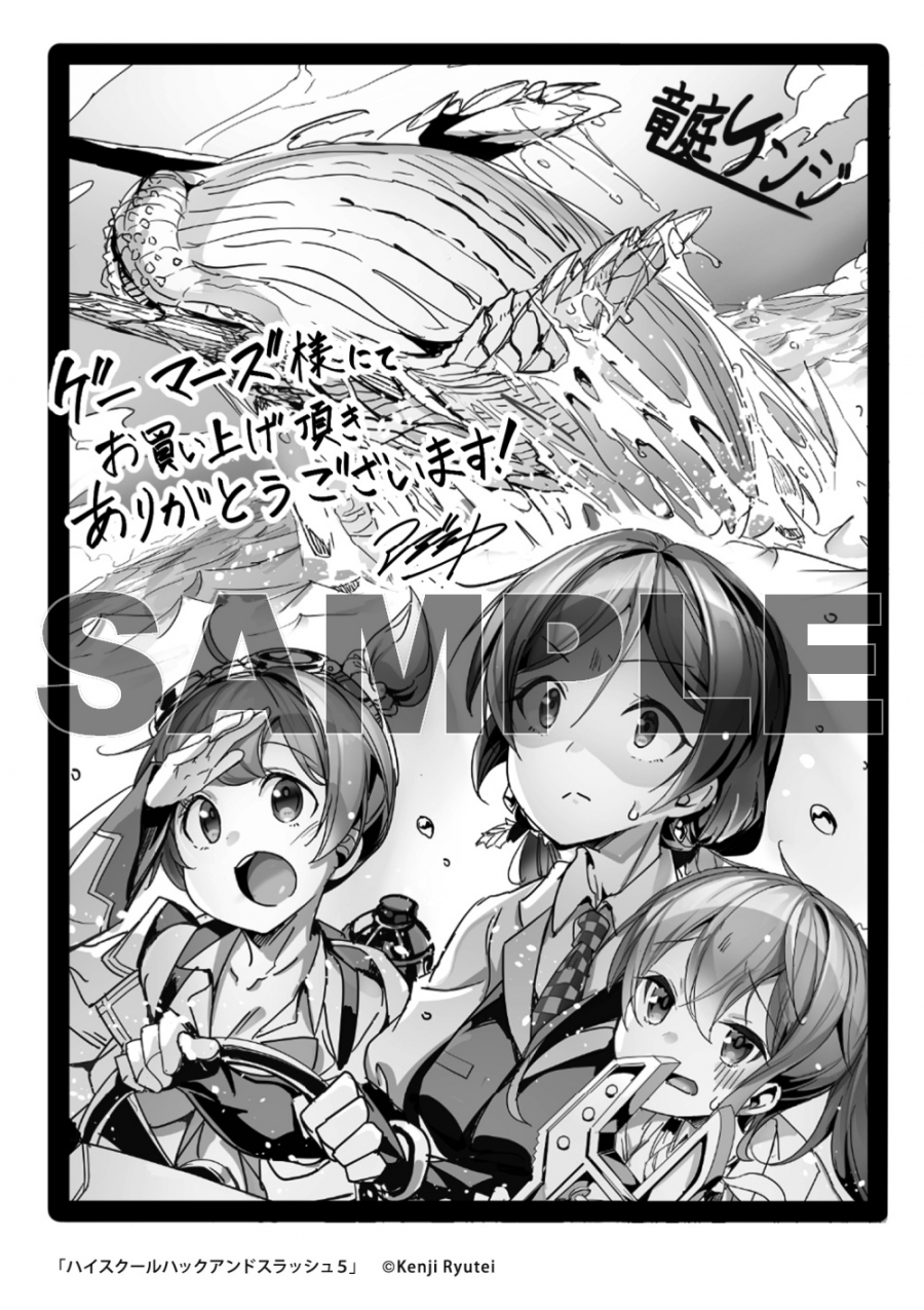 ハイスクールハックアンドスラッシュ　SS入りイラストカード resize_image.php?image=