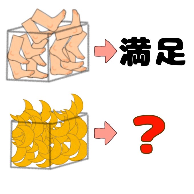 彼女ちゃん謎