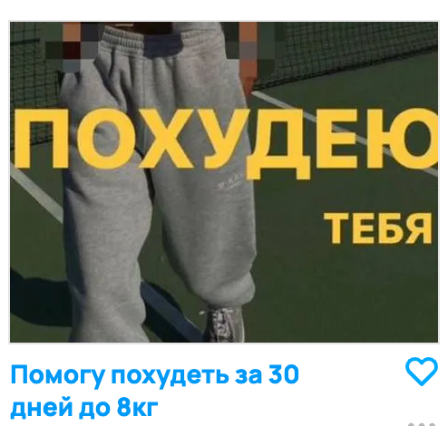 И что потом с этим 8 килограммовым человеком делать?