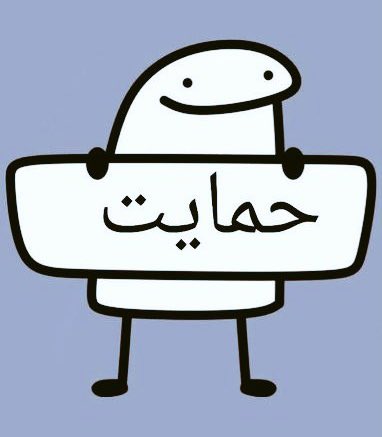 سلام سلام ظهرتون بخیر🥹🍯
امیدوارم روز  خوبی  داشته باشید🥹🥹
همه حمایتارو سریعاً پاسخ میدم🔥🚀
$ricy
<a href="/playovertrip/">OverTrip</a>
$BEYOND
<a href="/limewire/">LimeWire</a>
$LMWR
$SKR
$GENAI
$OO
$SHC
$lingo
